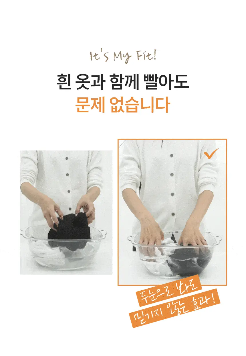 비비안 세이프 기모 타이즈 상세페이지 7