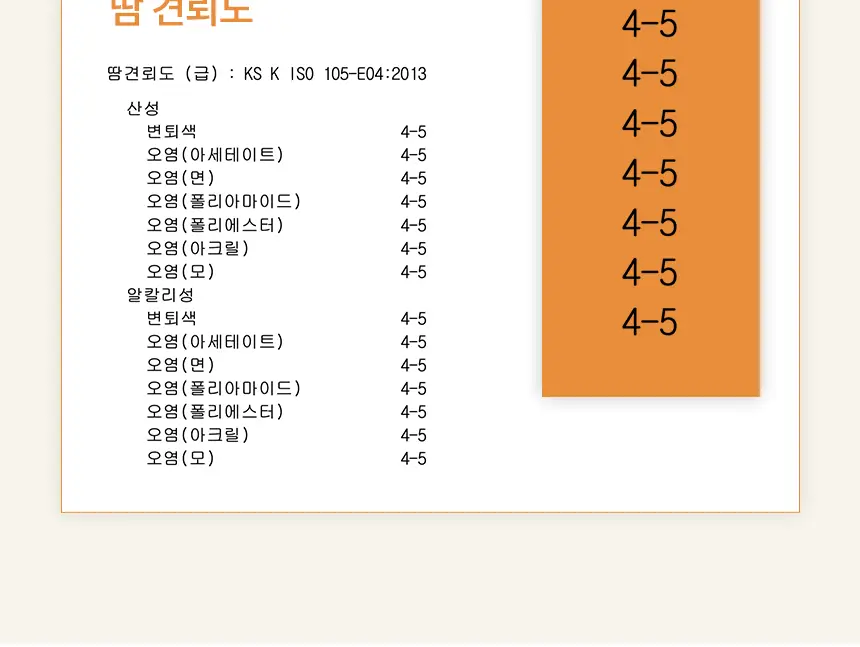비비안 세이프 기모 타이즈 상세페이지 20