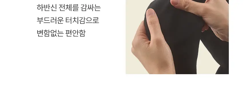 비비안 세이프 기모 타이즈 상세페이지 31