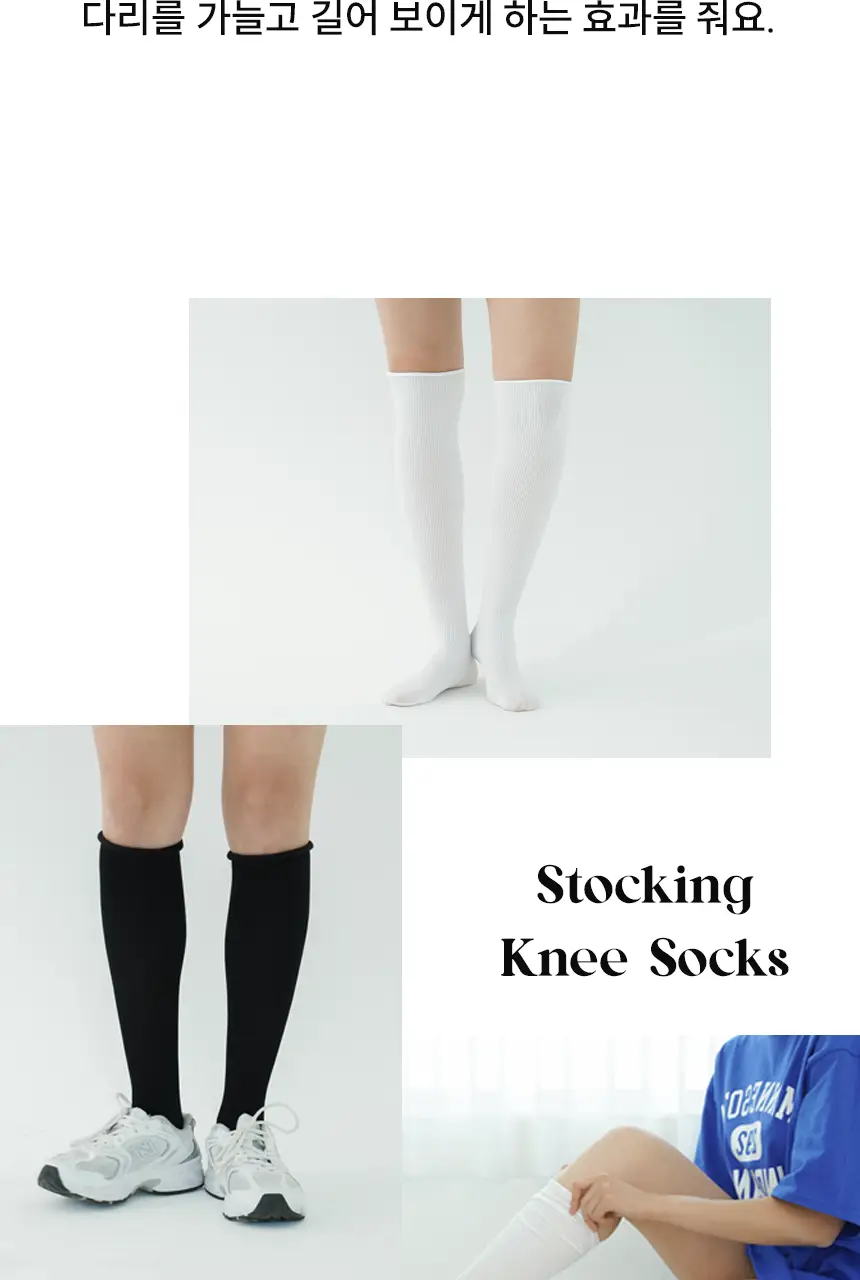 비비안 스타킹 니삭스 (3 colors) 상세페이지 4