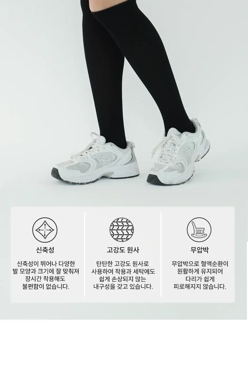 비비안 스타킹 니삭스 (3 colors) 상세페이지 6