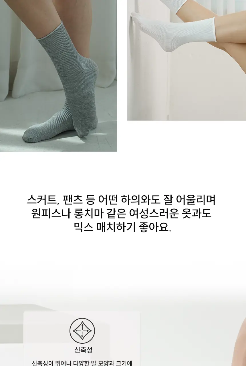 비비안 스타킹 양말 (2 colors) 상세페이지 5