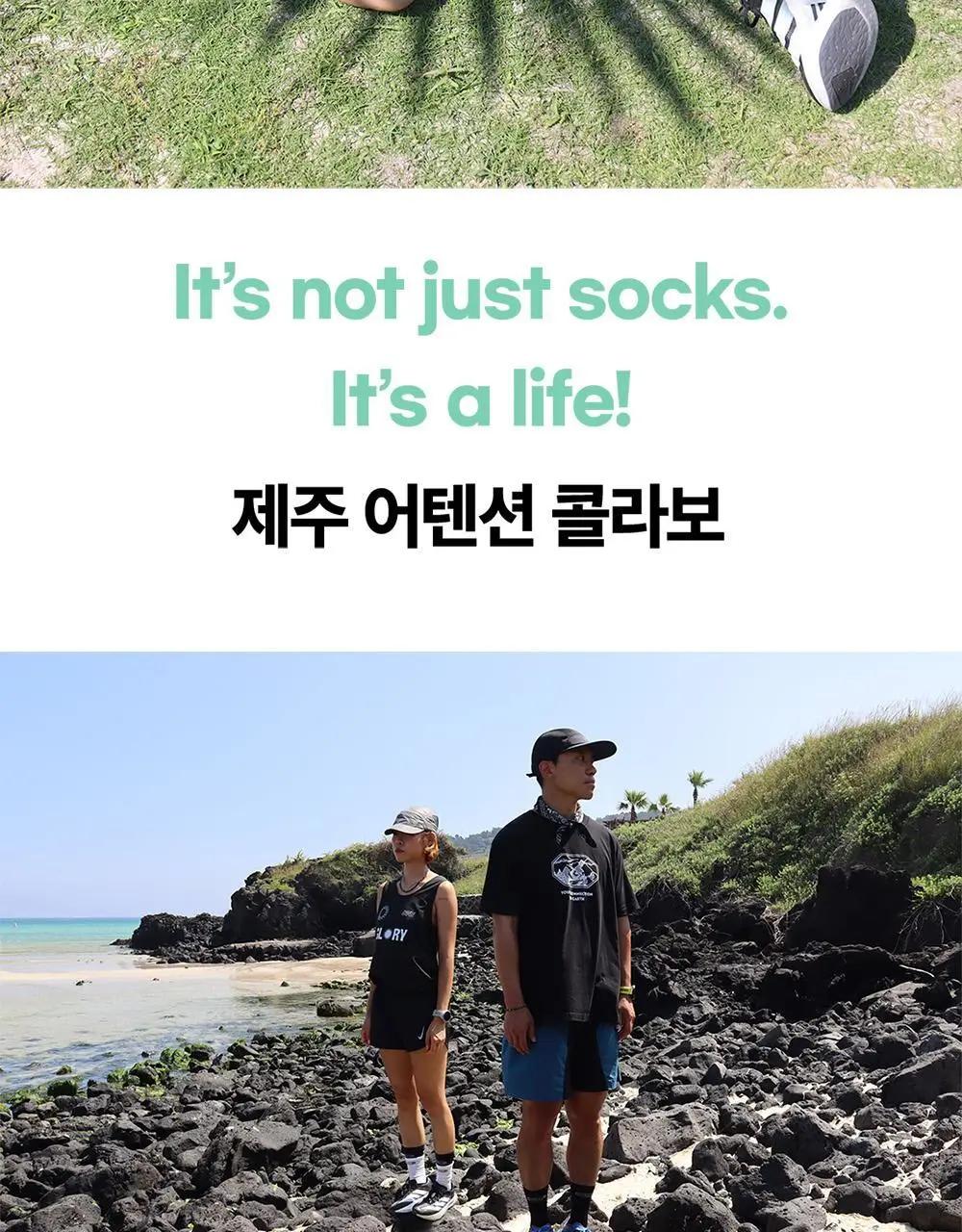 삭스업 어텐션 드라이 러닝 크루삭스 프로 2colors (S/M) 상세페이지 4