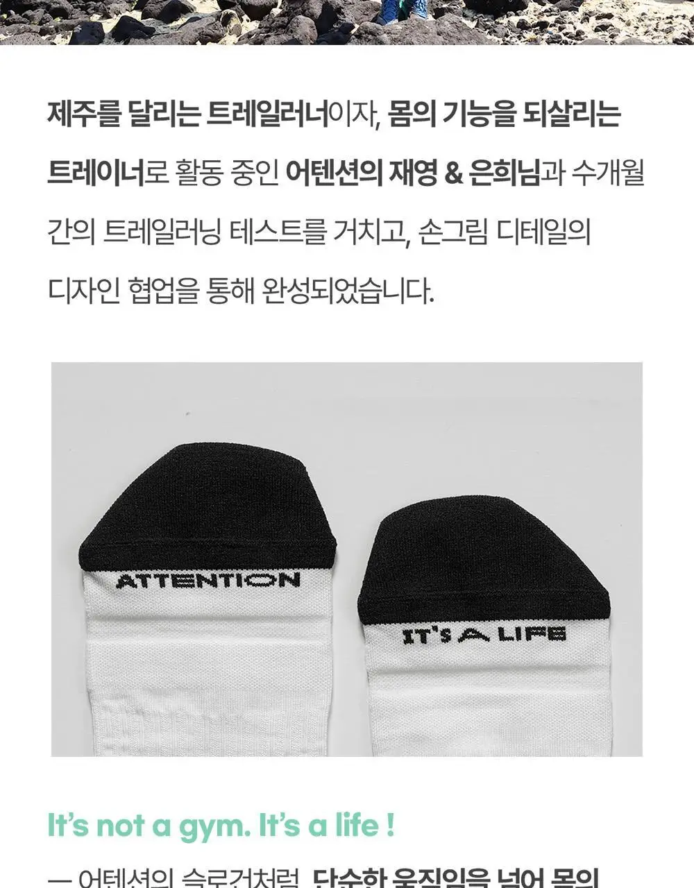 삭스업 어텐션 드라이 러닝 크루삭스 프로 2colors (S/M) 상세페이지 5