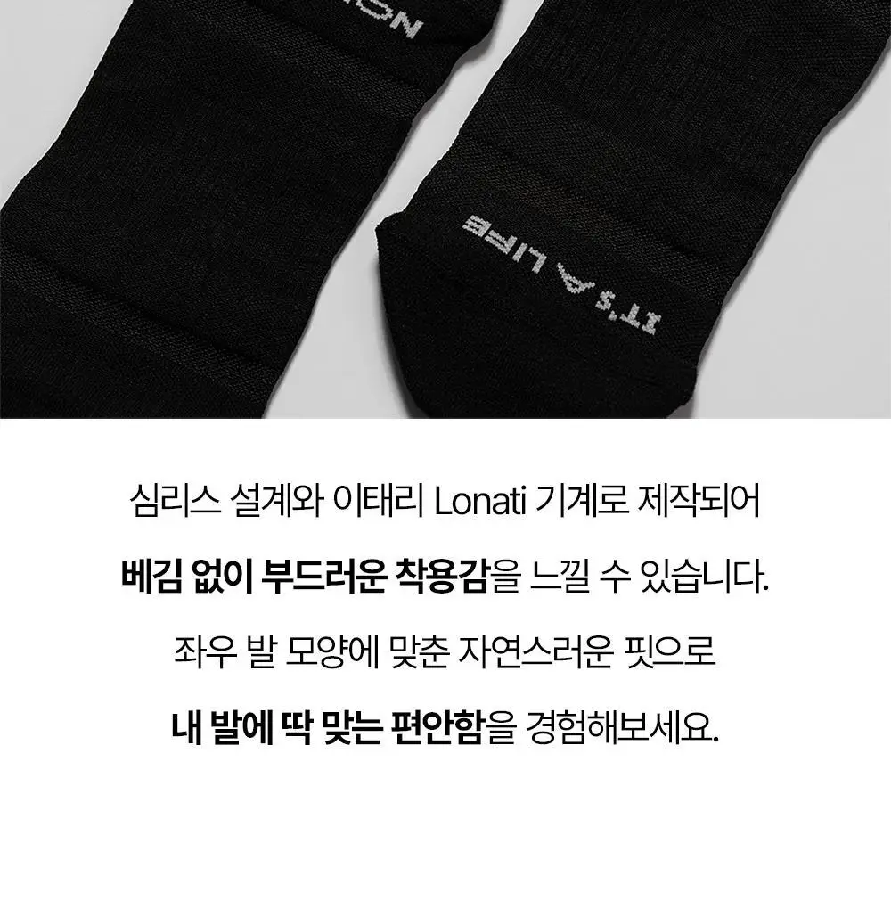 삭스업 어텐션 드라이 러닝 크루삭스 프로 2colors (S/M) 상세페이지 25
