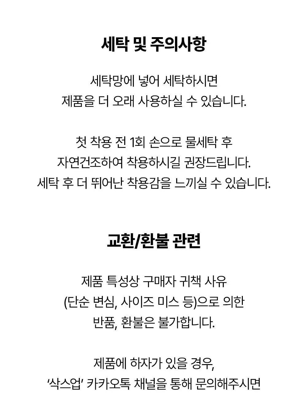 삭스업 어텐션 드라이 러닝 크루삭스 프로 2colors (S/M) 상세페이지 28