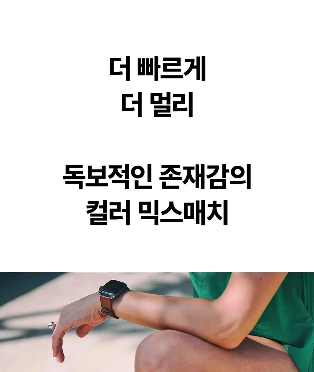삭스업 컴프레션 러닝 니삭스 3type 상세페이지 11