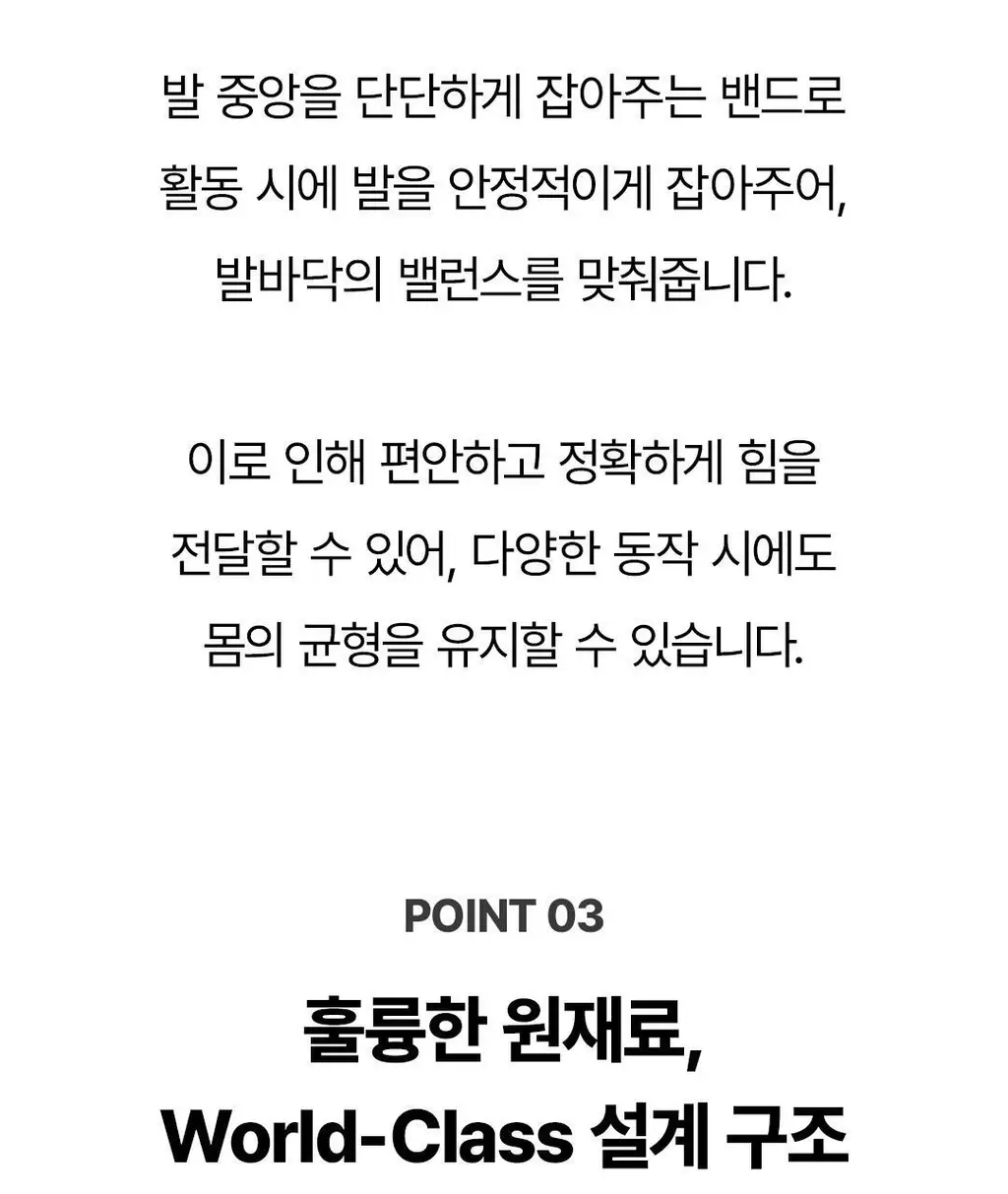 삭스업 컴프레션 러닝 니삭스 3type 상세페이지 20