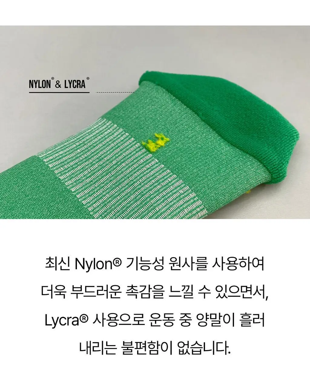 삭스업 컴프레션 러닝 니삭스 3type 상세페이지 21