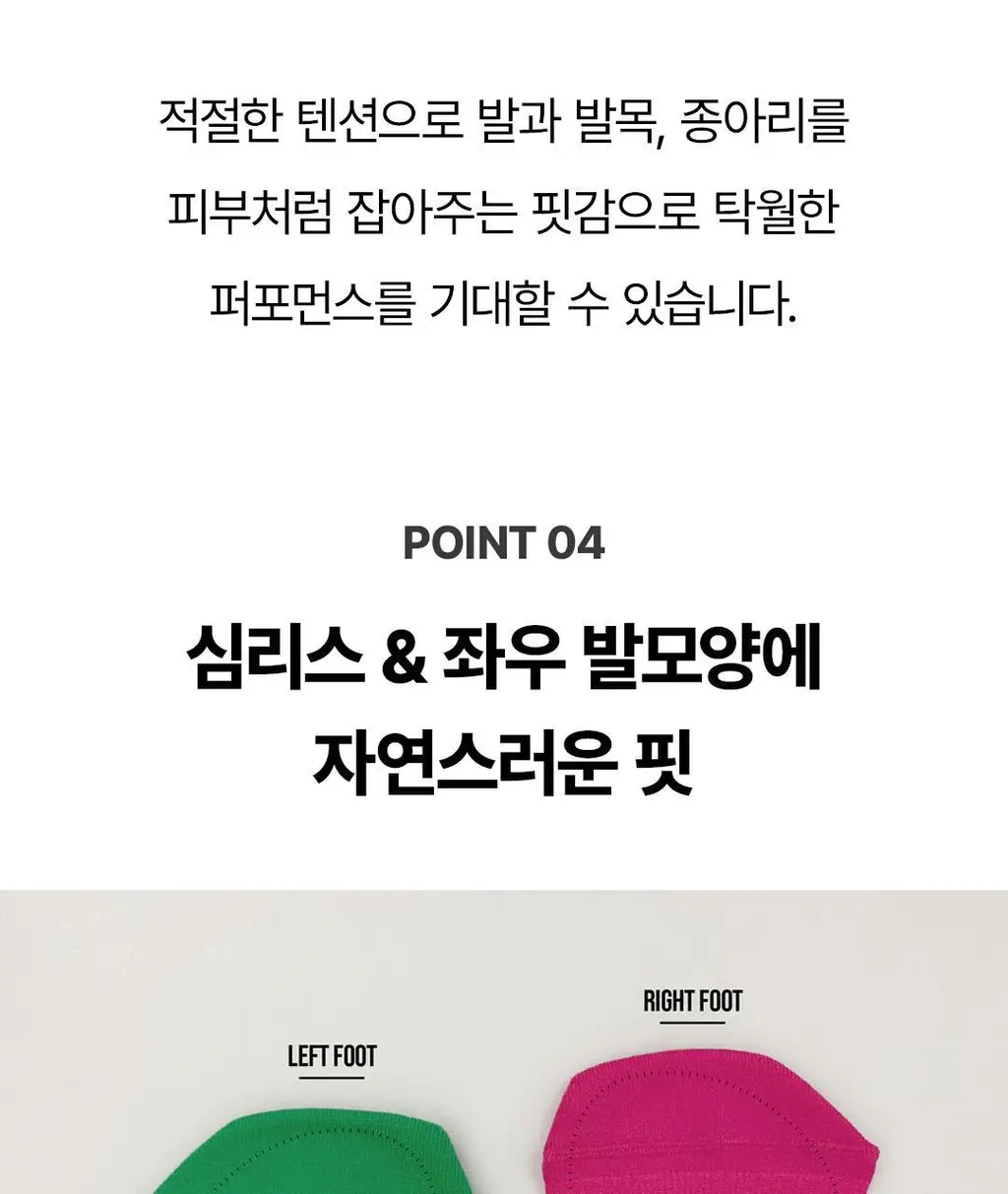 삭스업 컴프레션 러닝 니삭스 3type 상세페이지 22