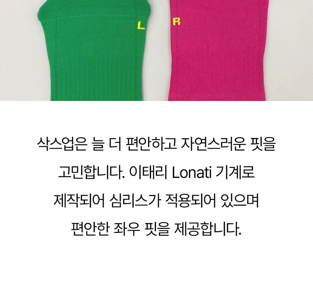 삭스업 컴프레션 러닝 니삭스 3type 상세페이지 23