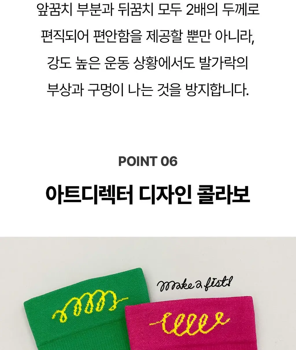 삭스업 컴프레션 러닝 니삭스 3type 상세페이지 25