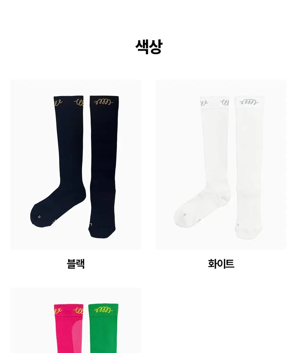 삭스업 컴프레션 러닝 니삭스 3type 상세페이지 27