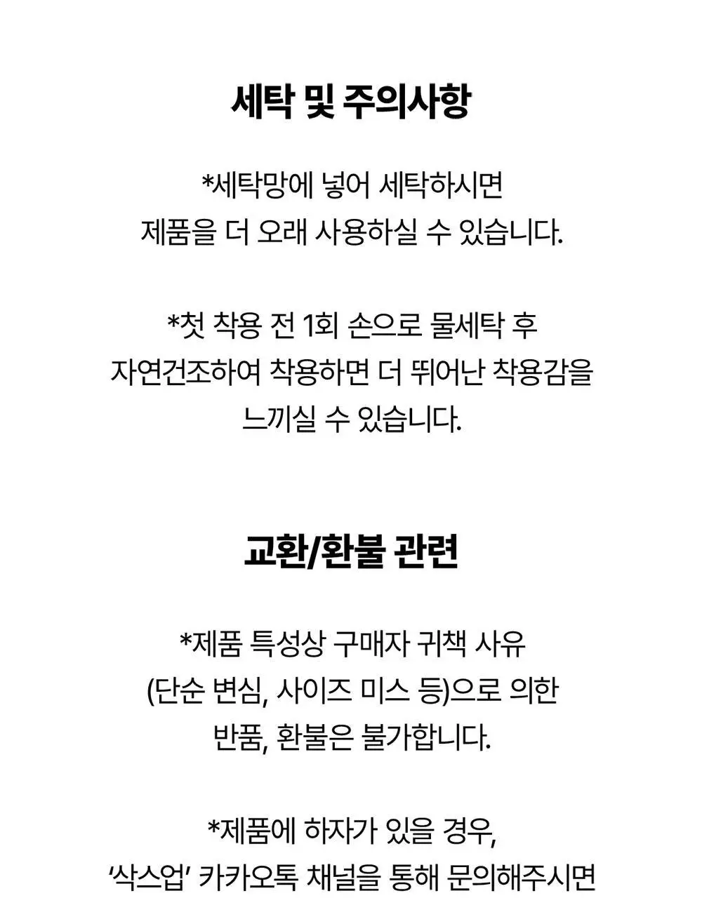 삭스업 컴프레션 러닝 니삭스 3type 상세페이지 30