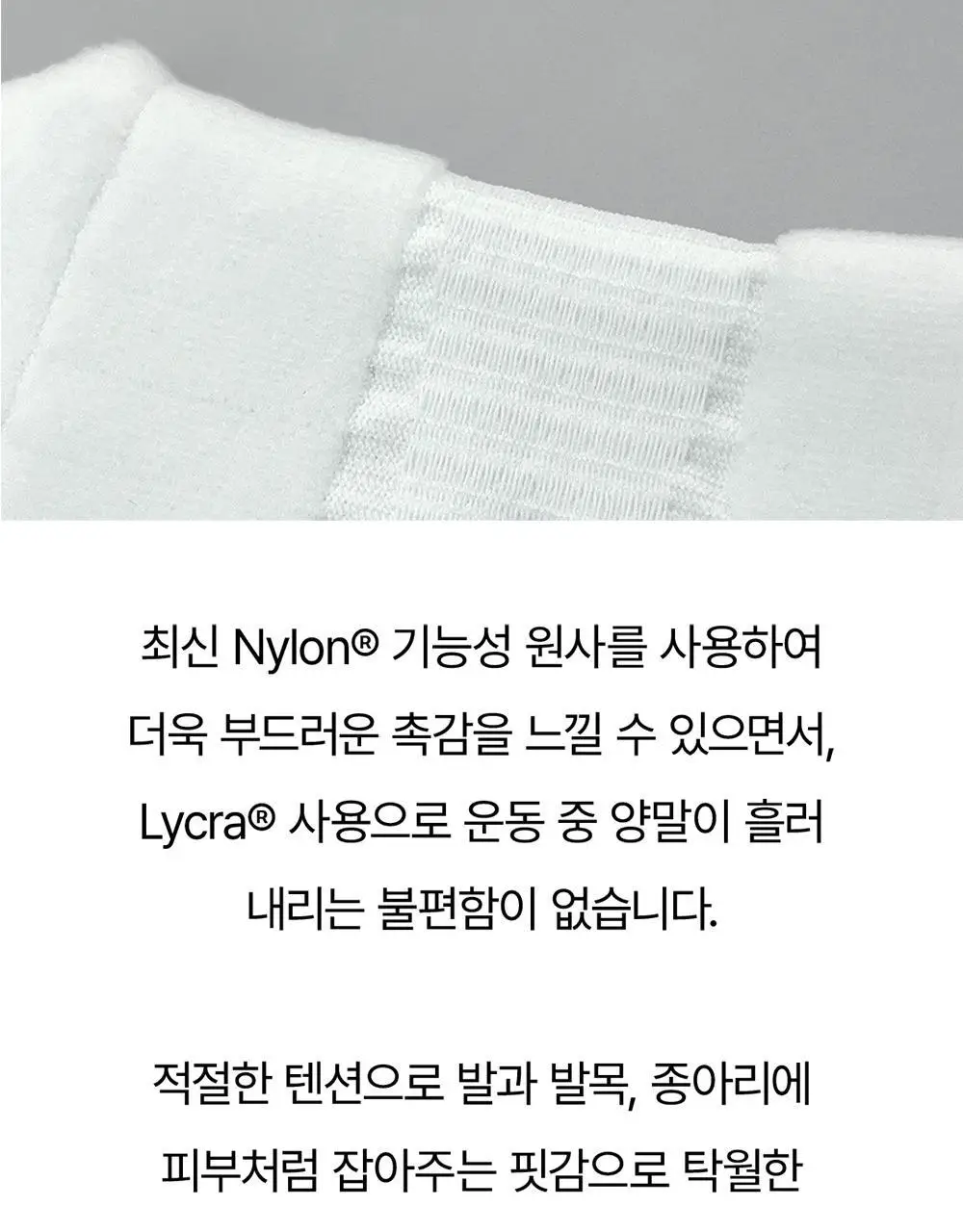 삭스업 컴프레션 러닝 크루삭스 5colors (S/M/L) 상세페이지 16