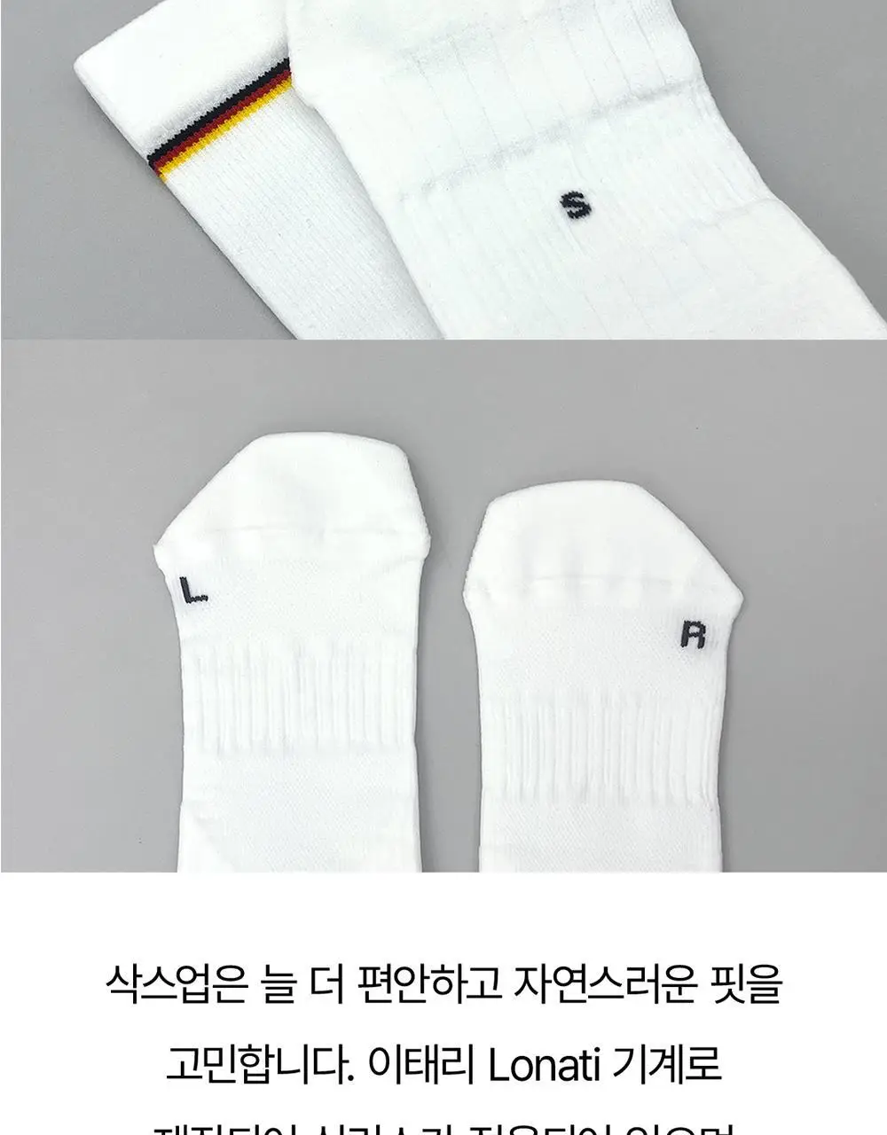 삭스업 컴프레션 러닝 크루삭스 5colors (S/M/L) 상세페이지 21