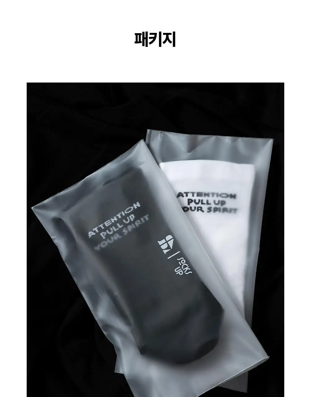 삭스업 컴프레션 러닝 크루삭스 5colors (S/M/L) 상세페이지 25
