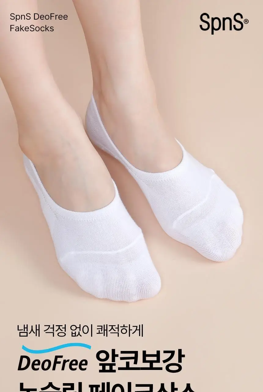 삭피엔스 데오프리 앞코보강 공용 페이크삭스 10켤레 5colors 상세페이지 3