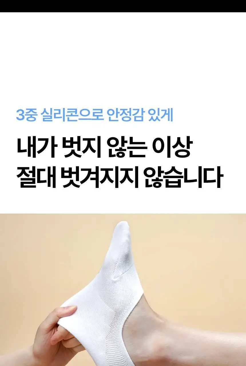 삭피엔스 데오프리 앞코보강 공용 페이크삭스 10켤레 5colors 상세페이지 10