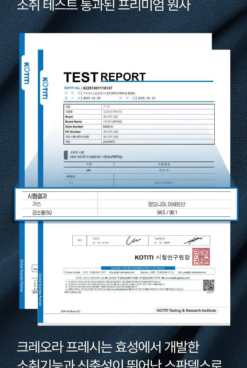 삭피엔스 데오프리 앞코보강 공용 페이크삭스 10켤레 5colors 상세페이지 17