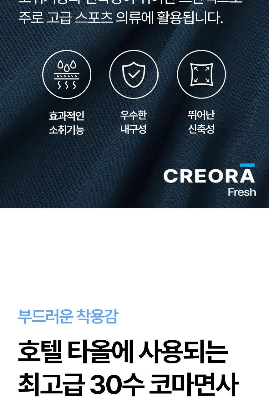 삭피엔스 데오프리 앞코보강 공용 페이크삭스 10켤레 5colors 상세페이지 18