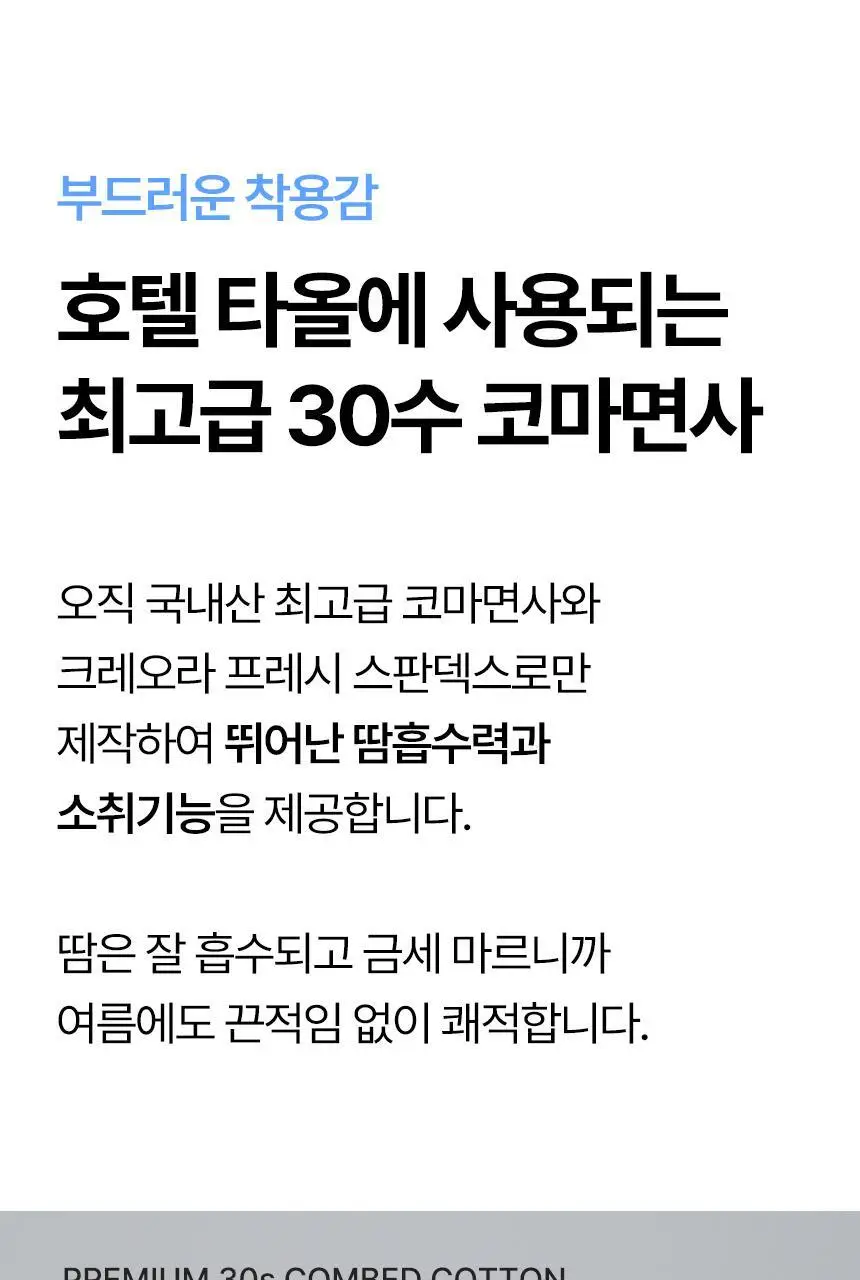삭피엔스 데오프리 앞코보강 공용 페이크삭스 10켤레 5colors 상세페이지 20