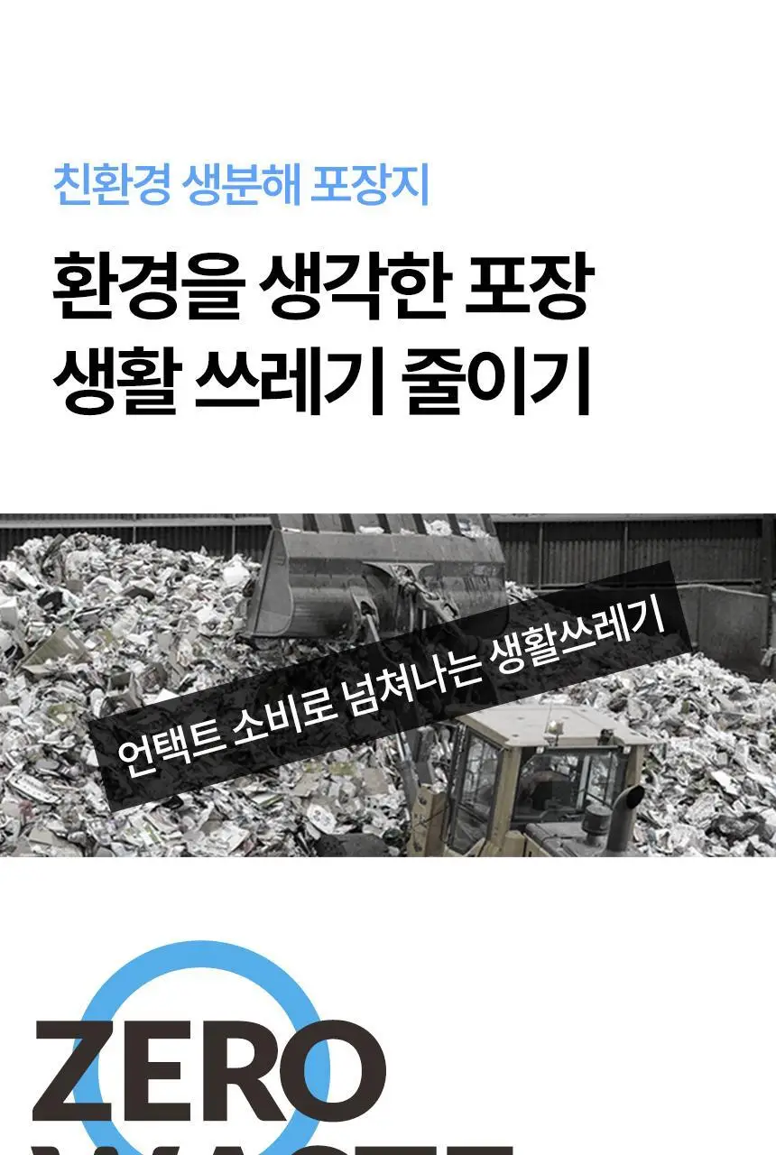 삭피엔스 데오프리 앞코보강 공용 페이크삭스 10켤레 5colors 상세페이지 27