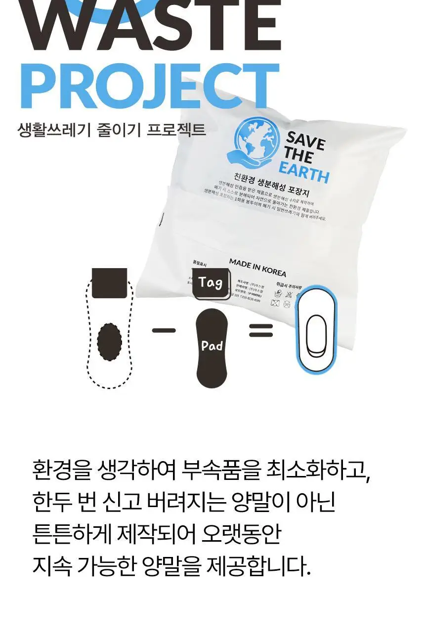 삭피엔스 데오프리 앞코보강 공용 페이크삭스 10켤레 5colors 상세페이지 28