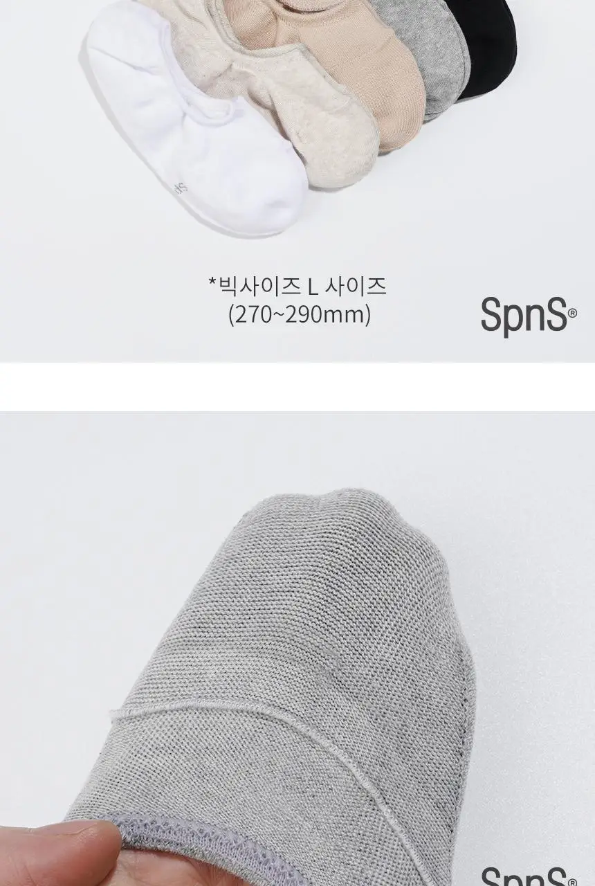 삭피엔스 데오프리 앞코보강 공용 페이크삭스 10켤레 5colors 상세페이지 39
