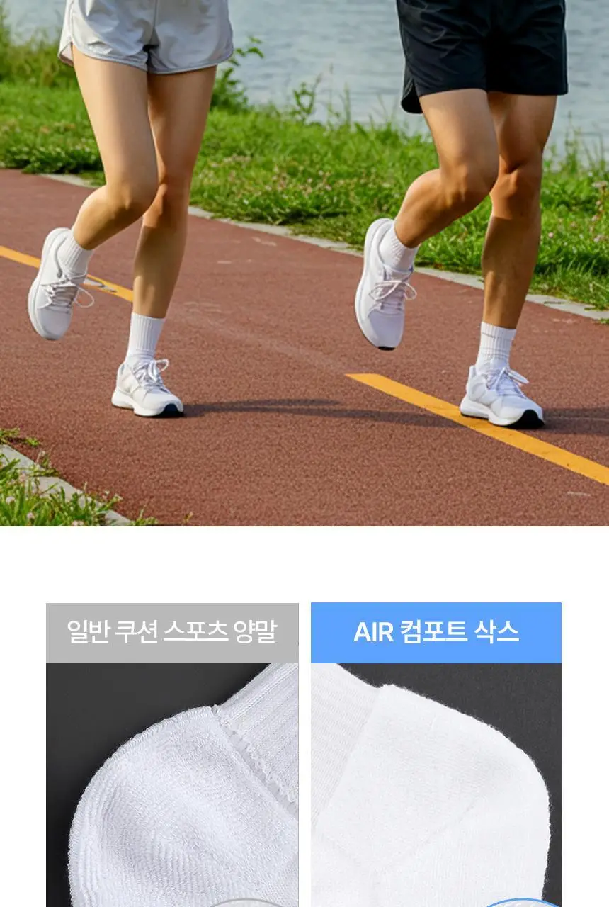 삭피엔스 데오프리 에어 쿠션 컴포트 공용 러닝 크루삭스 3colors 3type 상세페이지 22