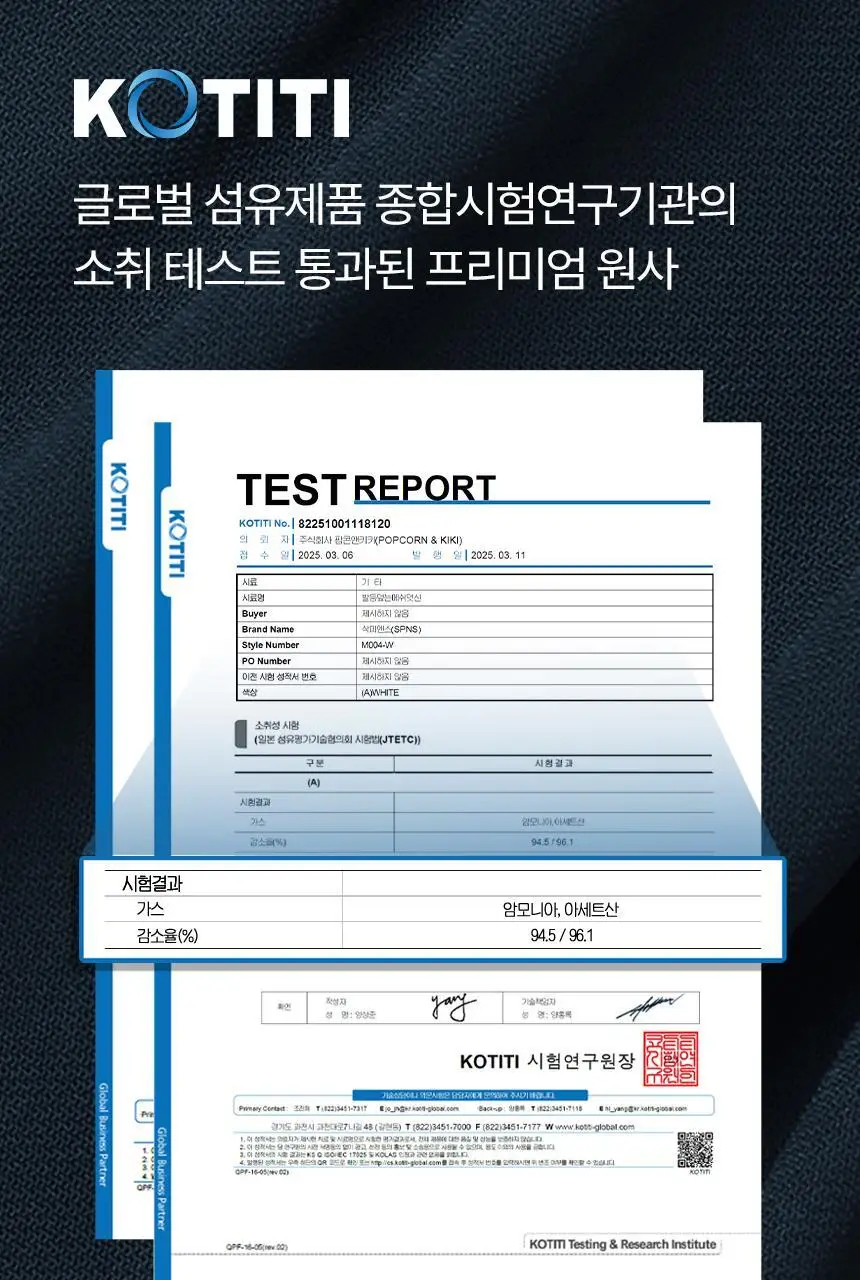삭피엔스 데오프리 절대 안벗겨지는 에어 쿠션 심리스 페이크삭스 4colors 상세페이지 11