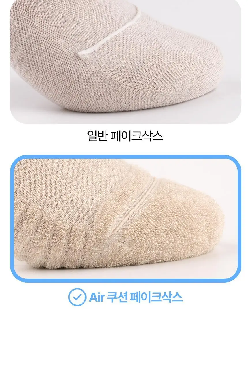 삭피엔스 데오프리 절대 안벗겨지는 에어 쿠션 심리스 페이크삭스 4colors 상세페이지 15
