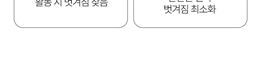 삭피엔스 데오프리 절대 안벗겨지는 에어 쿠션 심리스 페이크삭스 4colors 상세페이지 21