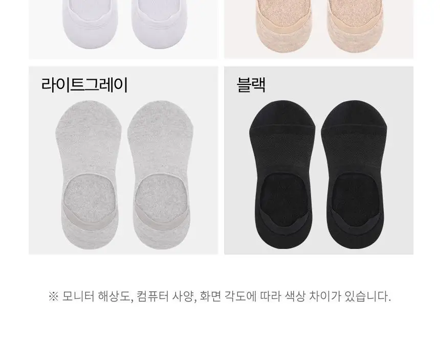삭피엔스 데오프리 절대 안벗겨지는 에어 쿠션 심리스 페이크삭스 4colors 상세페이지 37
