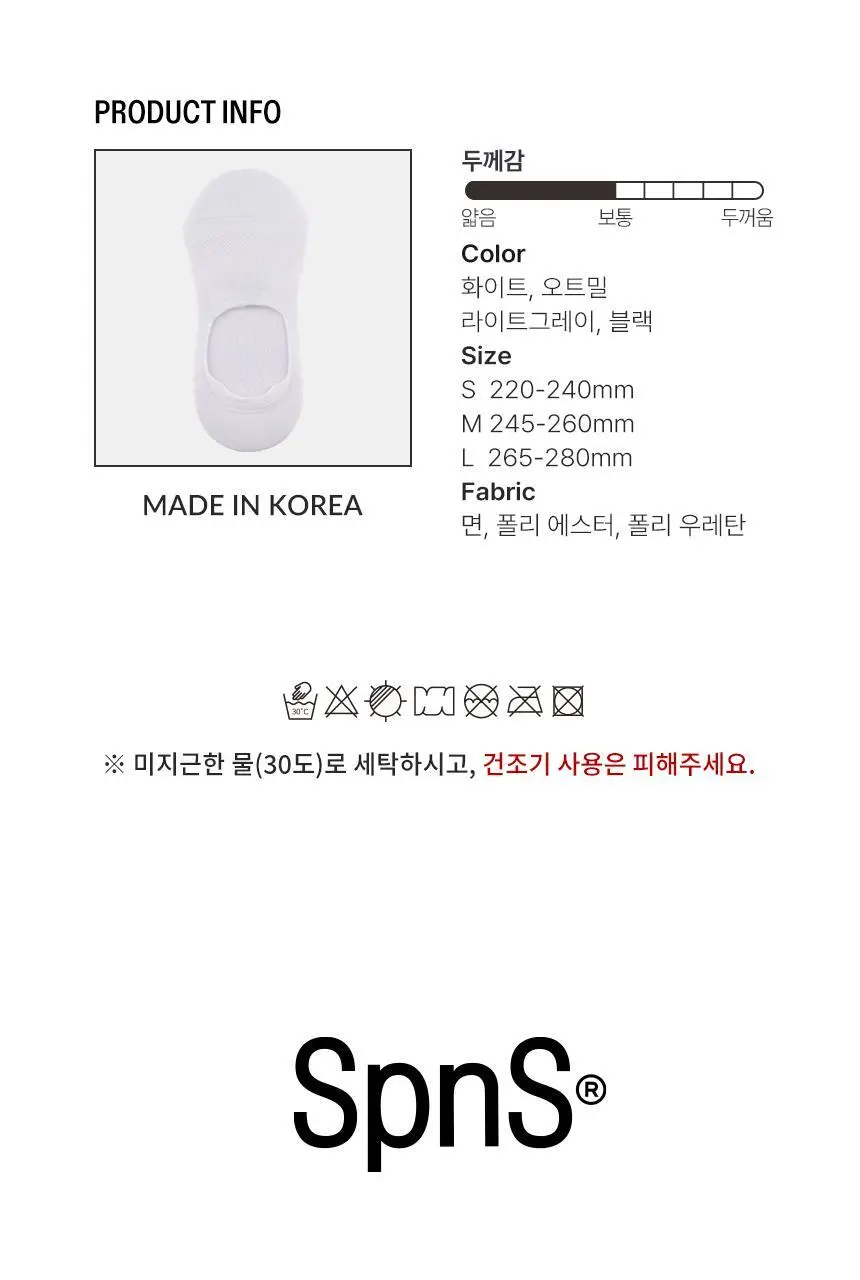 삭피엔스 데오프리 절대 안벗겨지는 에어 쿠션 심리스 페이크삭스 4colors 상세페이지 38