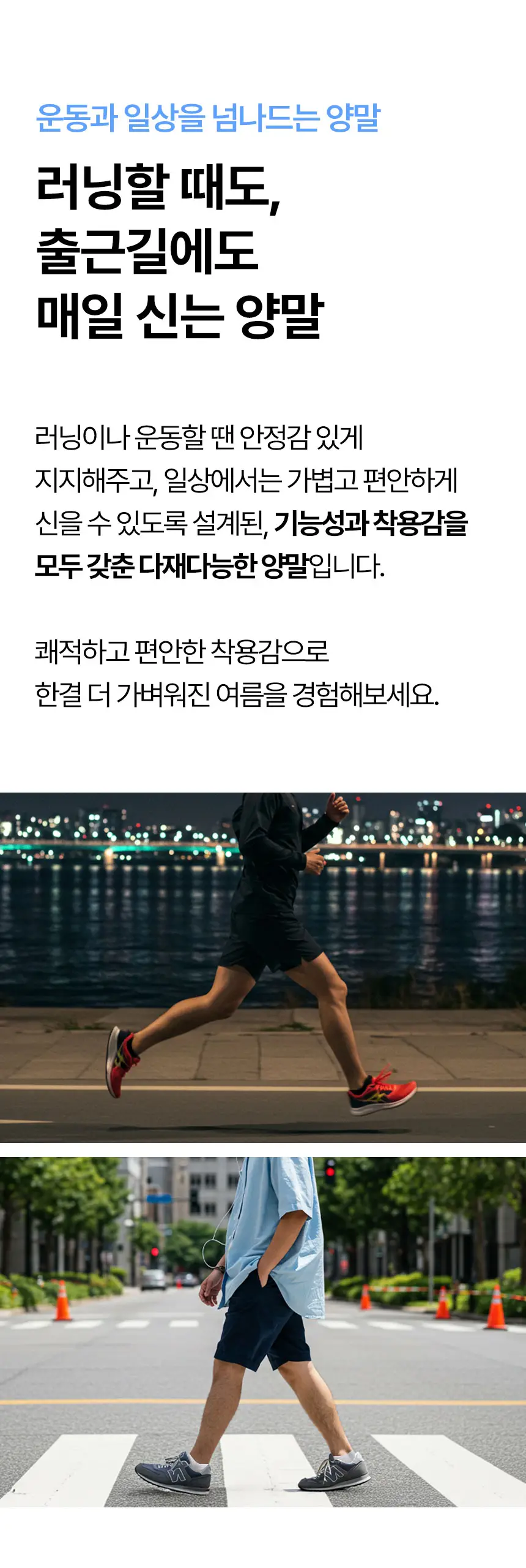 삭피엔스 데오프리 쿨 메쉬 스니커즈 남성 양말 5켤레 3colors (화이트/그레이/블랙) 상세페이지 14