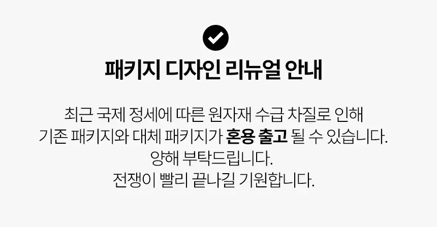 삭피엔스 데오프리 28g 톡톡한 무지 발목 남성 양말 8켤레 3colors (화이트/그레이/블랙) 상세페이지 2