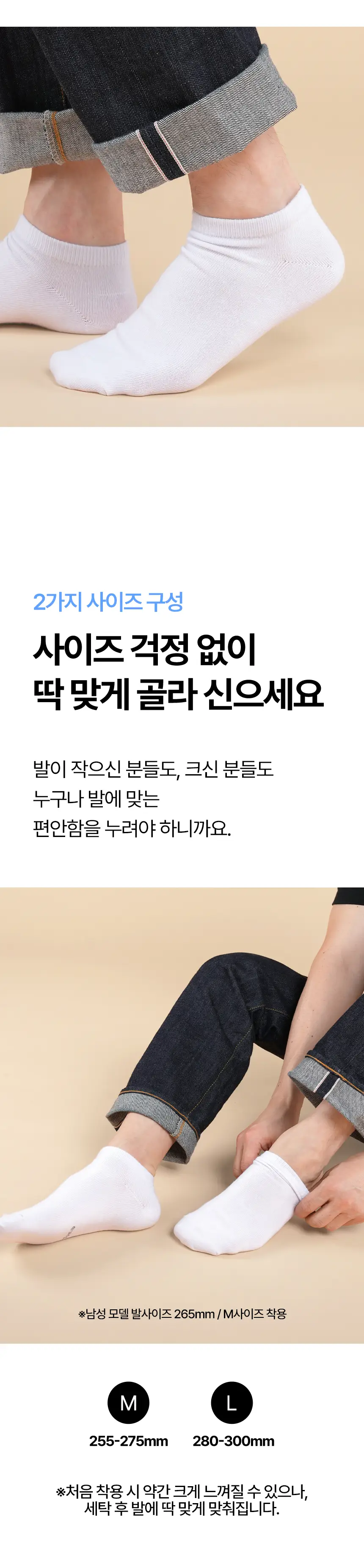 삭피엔스 데오프리 28g 톡톡한 무지 발목 남성 양말 8켤레 3colors (화이트/그레이/블랙) 상세페이지 7