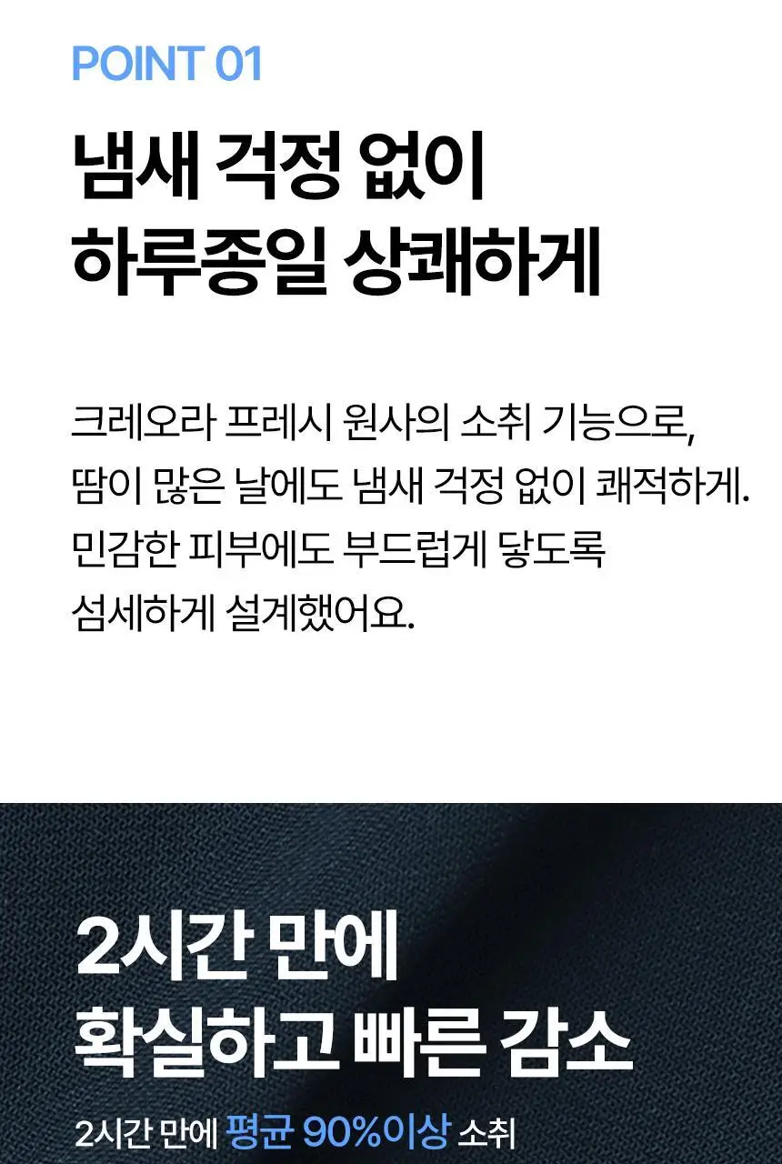 삭피엔스 데오프리 42g 톡톡한 무지 중목 남성 정장 양말 8켤레 4colors 상세페이지 7
