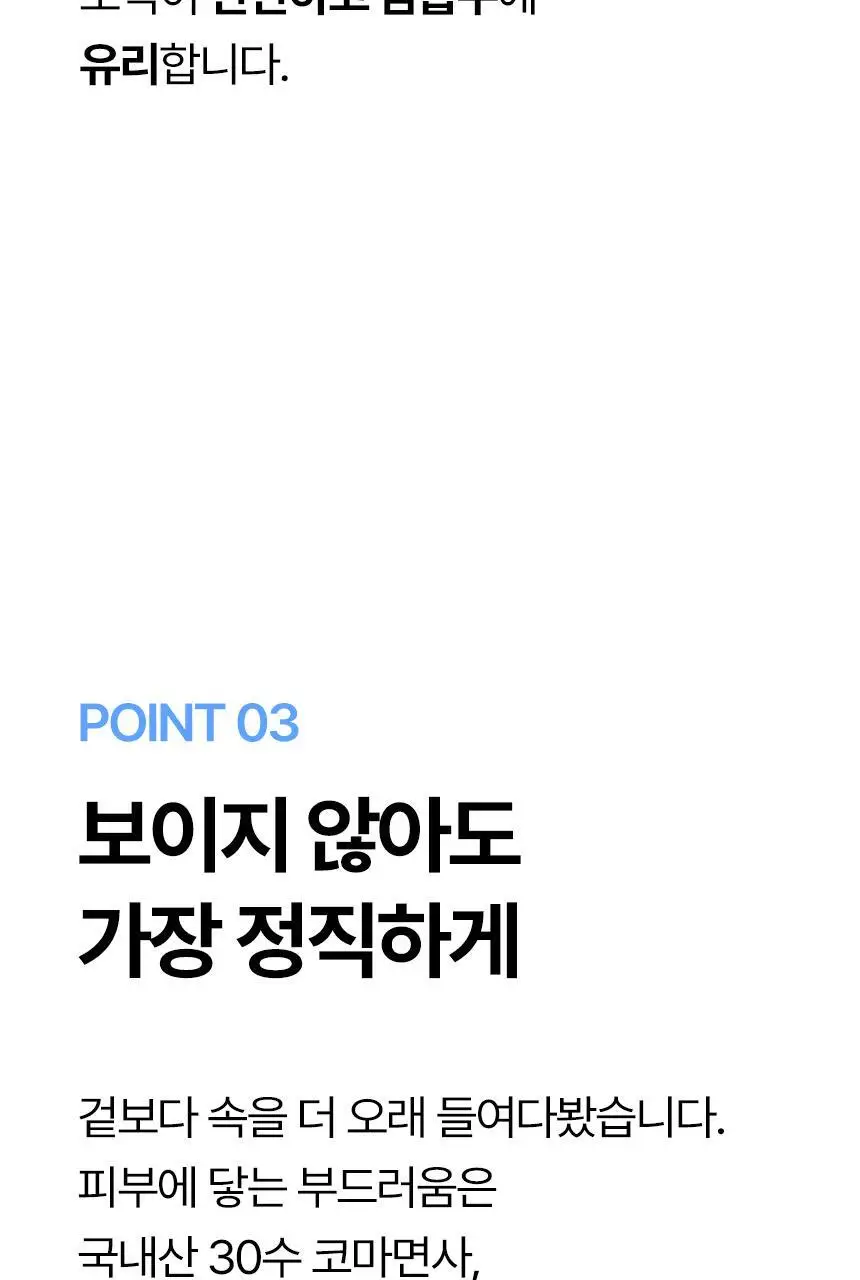 삭피엔스 데오프리 42g 톡톡한 무지 중목 남성 정장 양말 8켤레 4colors 상세페이지 13
