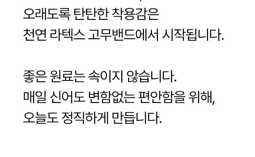 삭피엔스 데오프리 42g 톡톡한 무지 중목 남성 정장 양말 8켤레 4colors 상세페이지 14