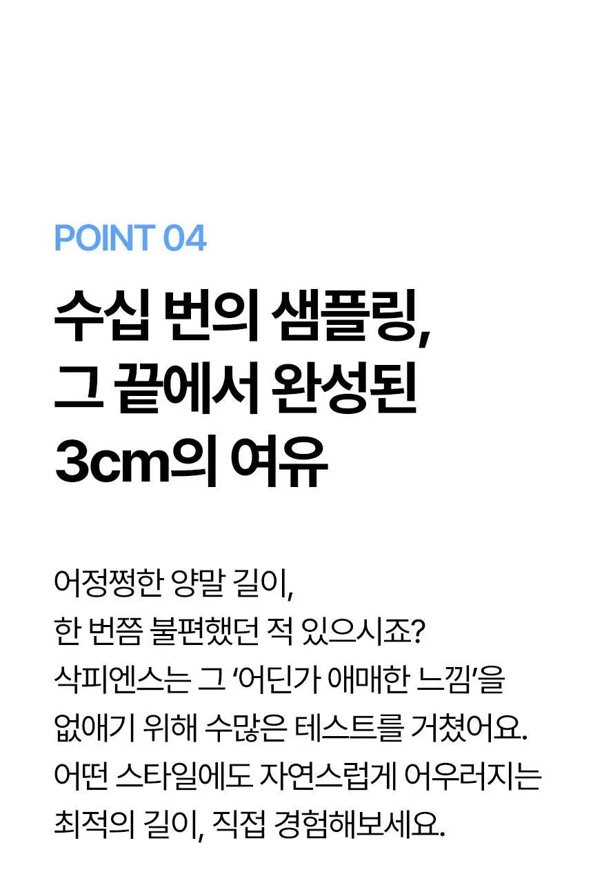 삭피엔스 데오프리 42g 톡톡한 무지 중목 남성 정장 양말 8켤레 4colors 상세페이지 16