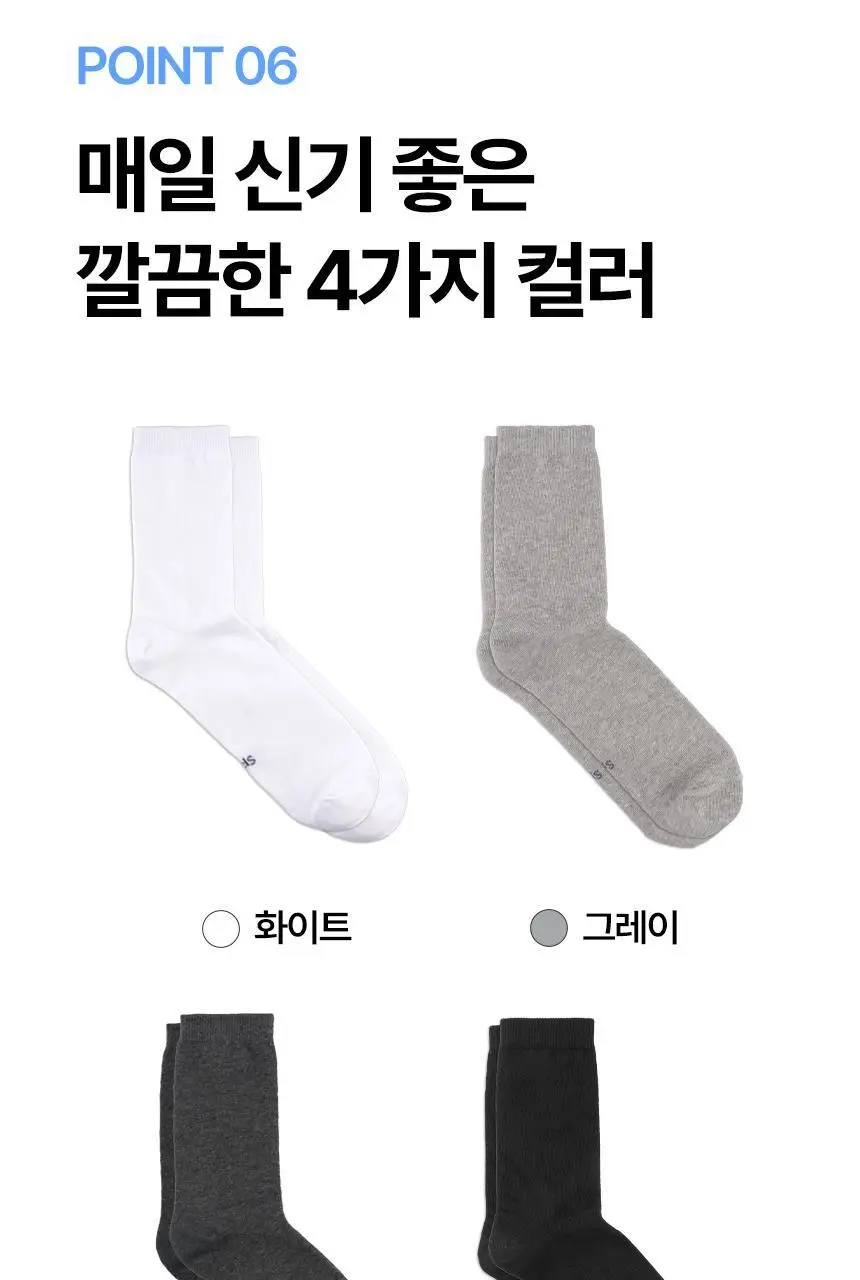삭피엔스 데오프리 42g 톡톡한 무지 중목 남성 정장 양말 8켤레 4colors 상세페이지 23