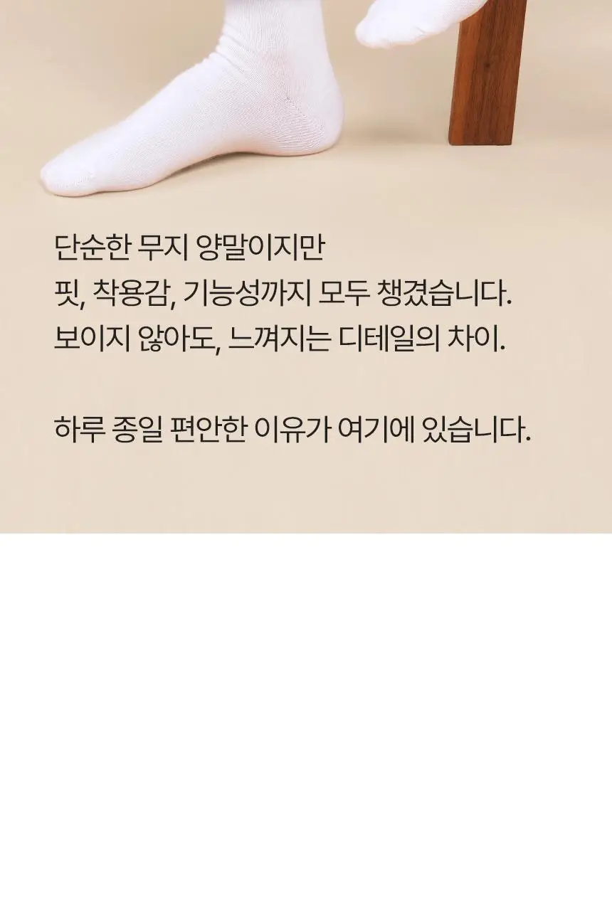 삭피엔스 데오프리 42g 톡톡한 무지 중목 남성 정장 양말 8켤레 4colors 상세페이지 25