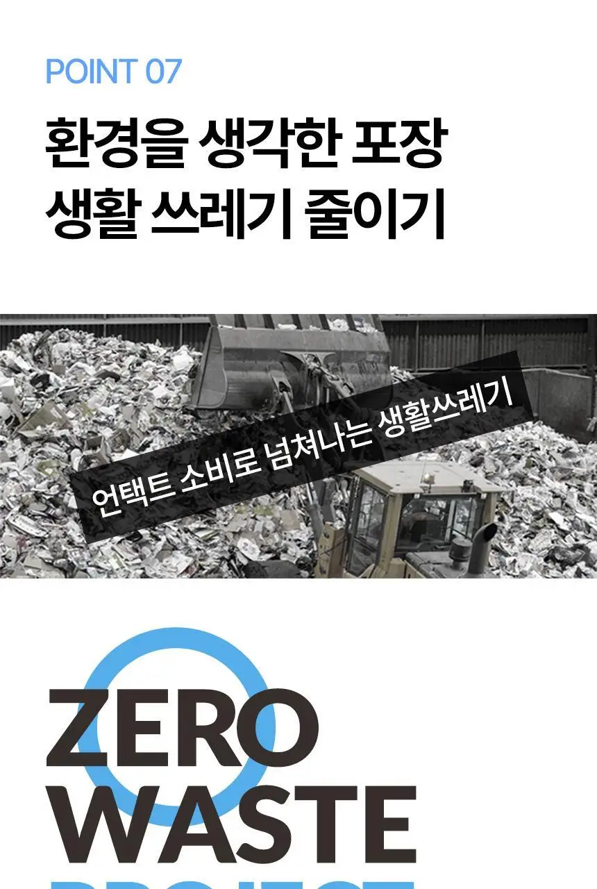 삭피엔스 데오프리 42g 톡톡한 무지 중목 남성 정장 양말 8켤레 4colors 상세페이지 26