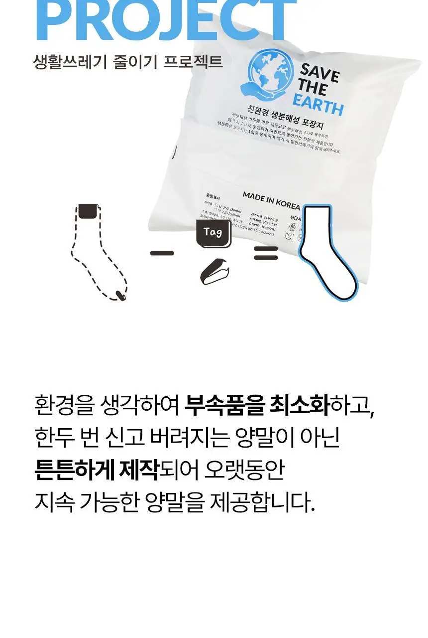 삭피엔스 데오프리 42g 톡톡한 무지 중목 남성 정장 양말 8켤레 4colors 상세페이지 27