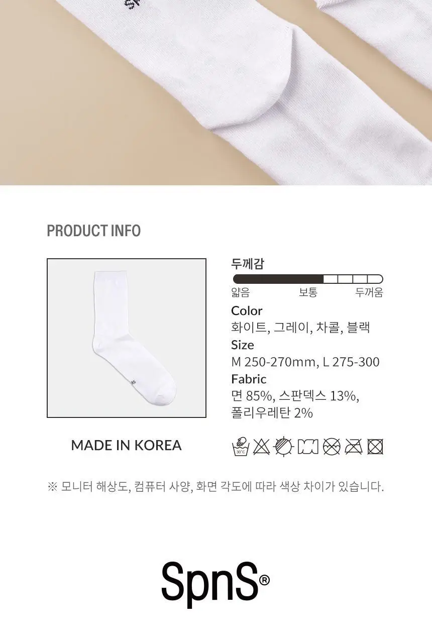 삭피엔스 데오프리 42g 톡톡한 무지 중목 남성 정장 양말 8켤레 4colors 상세페이지 39