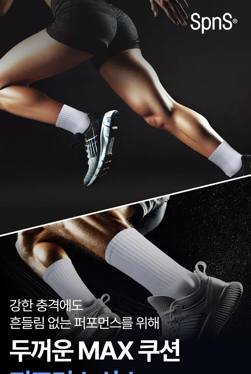 삭피엔스 데오프리 MAX 쿠션 퍼포먼스 러닝 스포츠 밴드 공용 크루삭스 3colors 상세페이지 3
