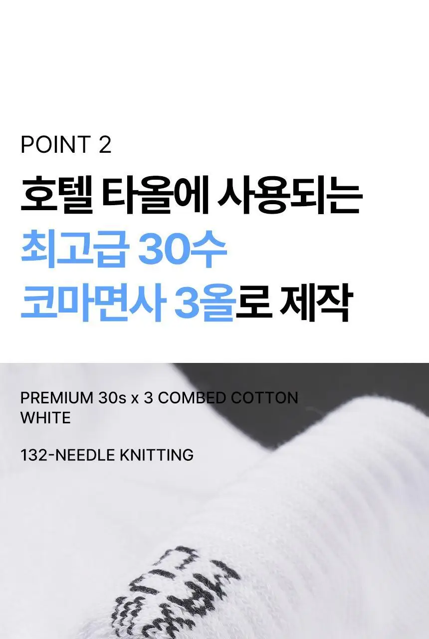 삭피엔스 데오프리 MAX 쿠션 퍼포먼스 러닝 스포츠 밴드 공용 크루삭스 3colors 상세페이지 14