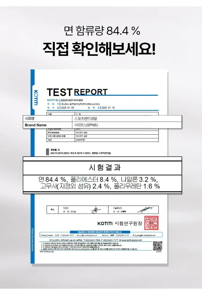 삭피엔스 데오프리 MAX 쿠션 퍼포먼스 러닝 스포츠 밴드 공용 크루삭스 3colors 상세페이지 16
